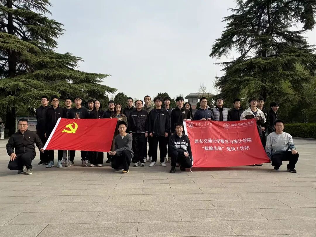 活动合影