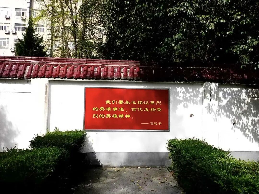 习近平语录墙