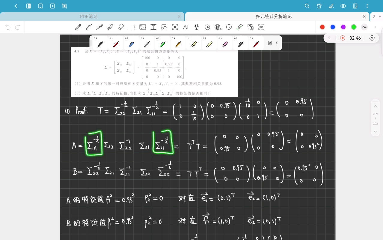 多元统计分析-第五章作业（week13）