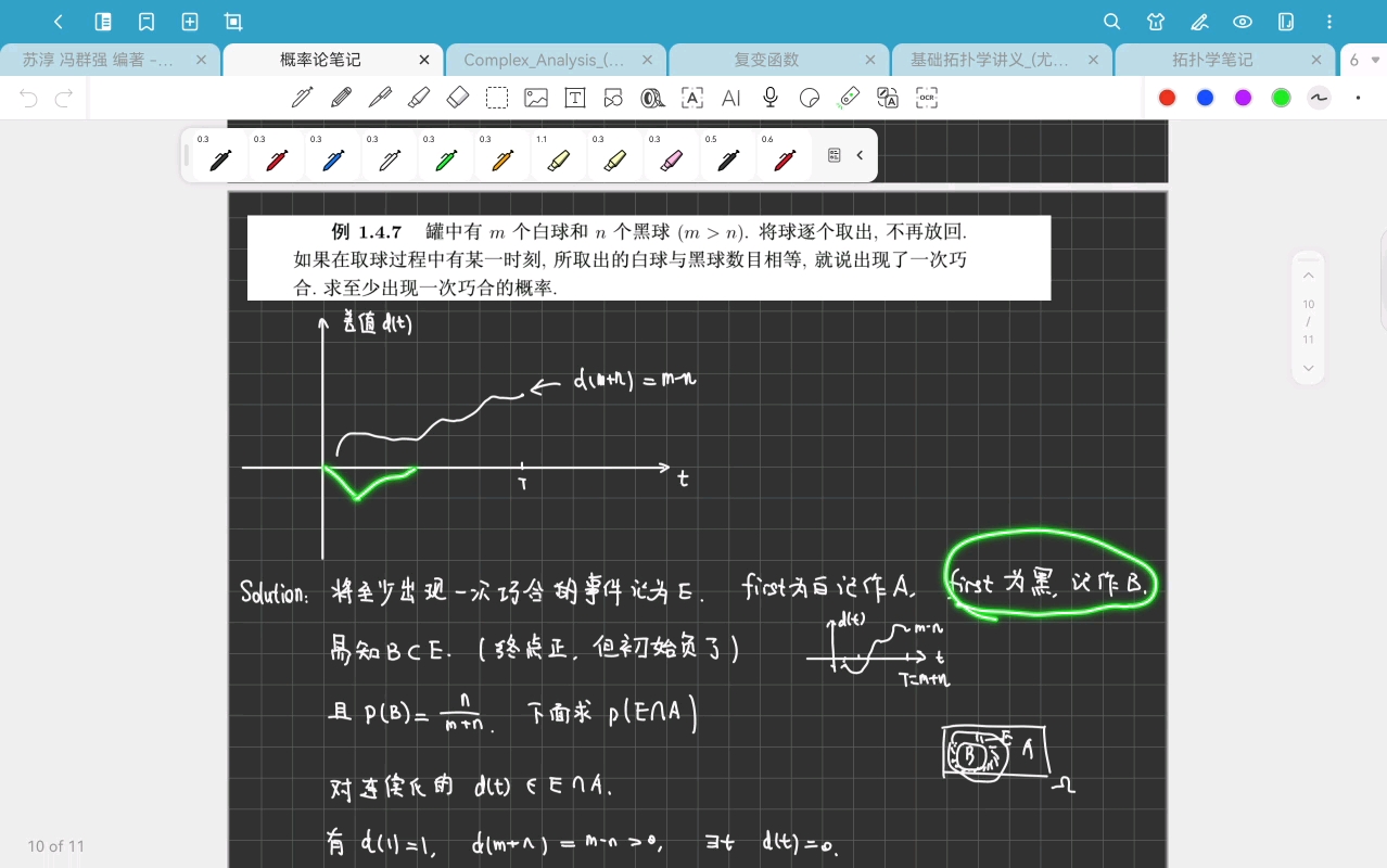 概率论02-Chapter 1.3-1.4古典概型-20250220