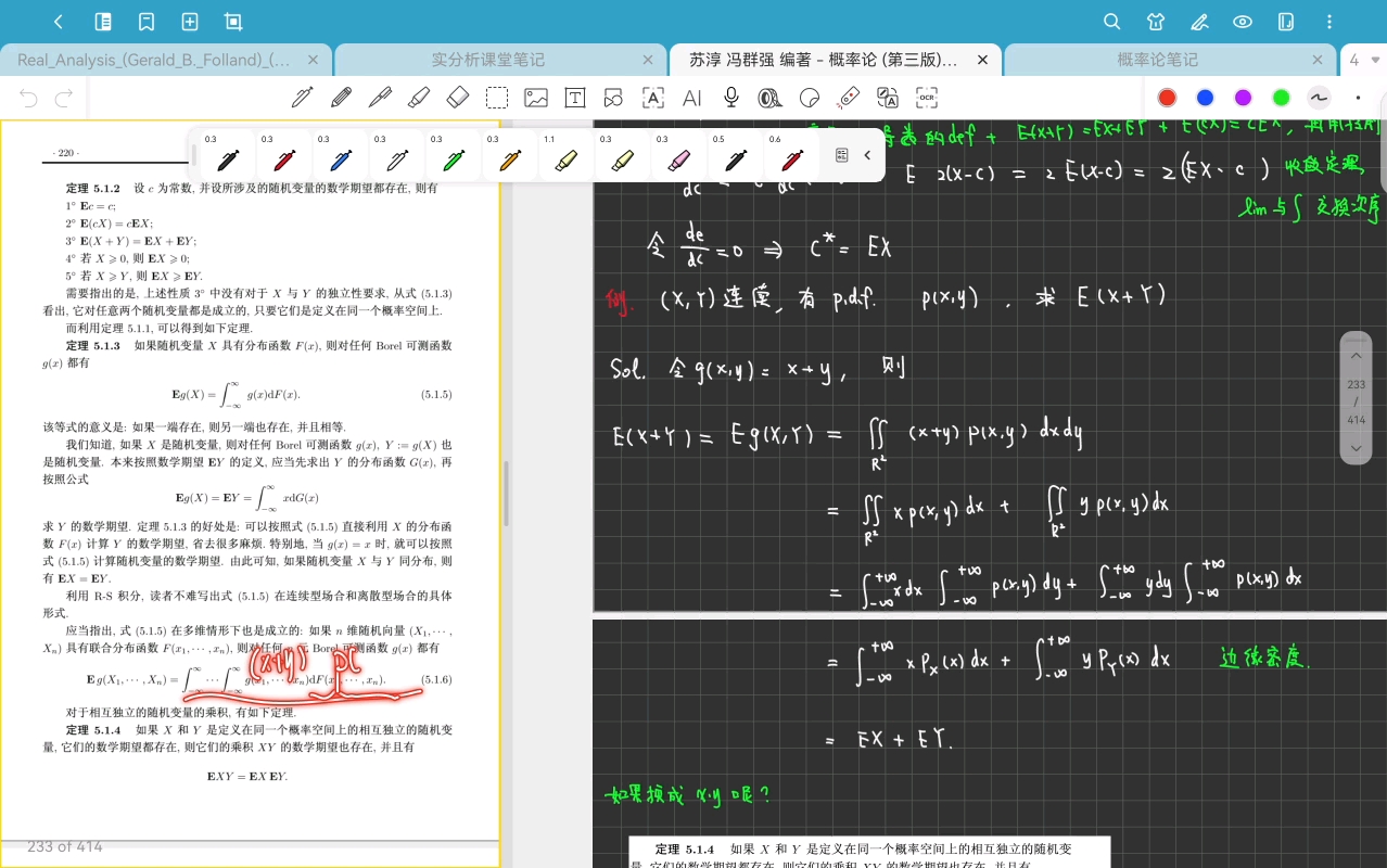 概率论18-Chapter 5 数字特征与特征函数 5.1 矩与分位数-20250417
