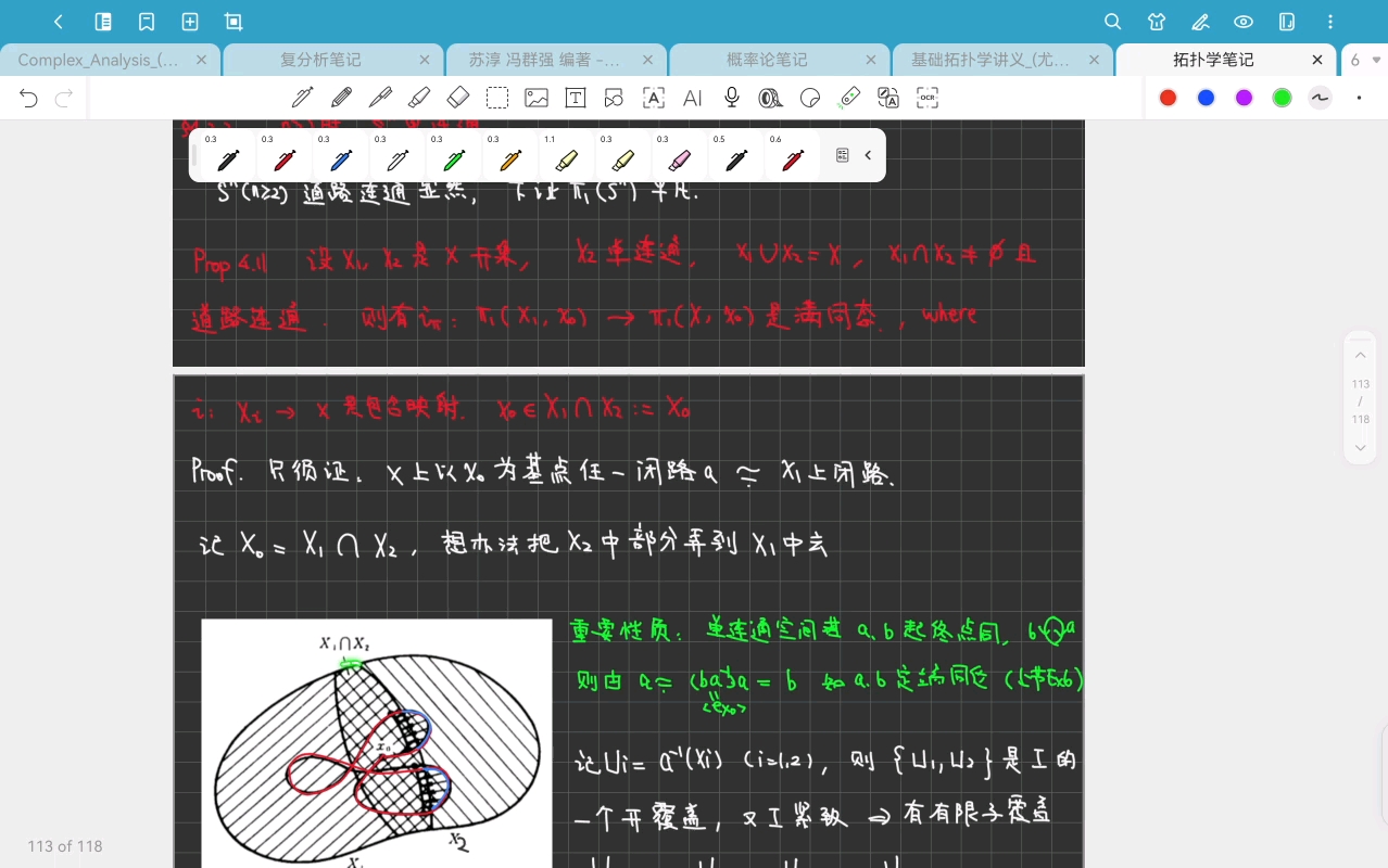 拓扑学18-Chapter 4.3余, 4.4 基本群的同伦不变性-20250416