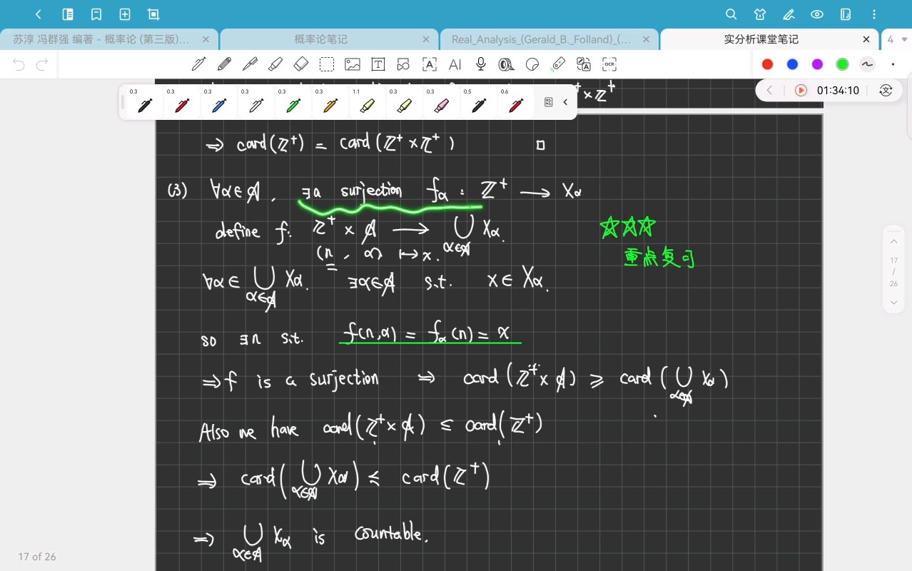 实分析05-Chapter 0.5 The Extend Real Number System、0.6 Metric Space -20250304