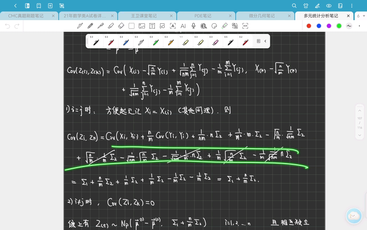 多元统计分析-第六周作业