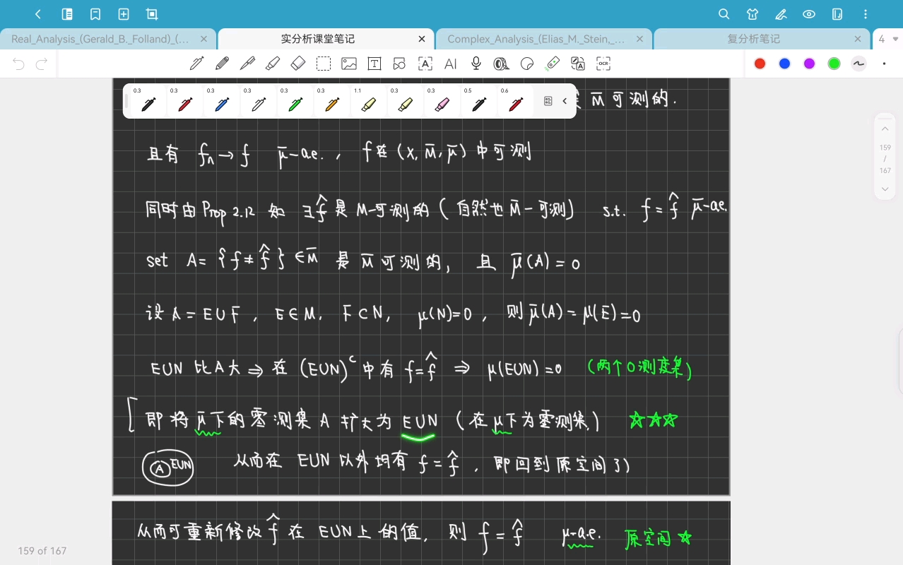 实分析29-Chapter 2.3(2)-20250530