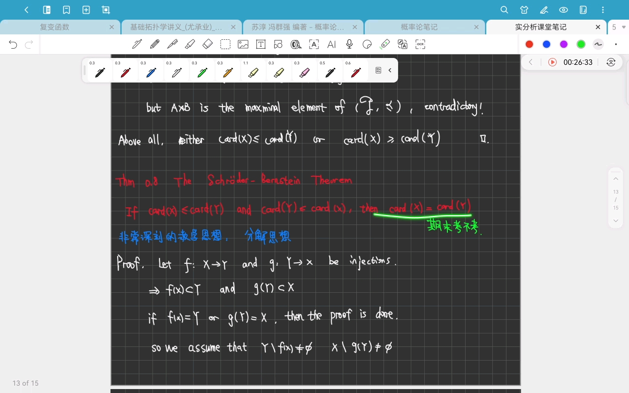 实分析03-Chapter 0.3 Cardinaility-20250225