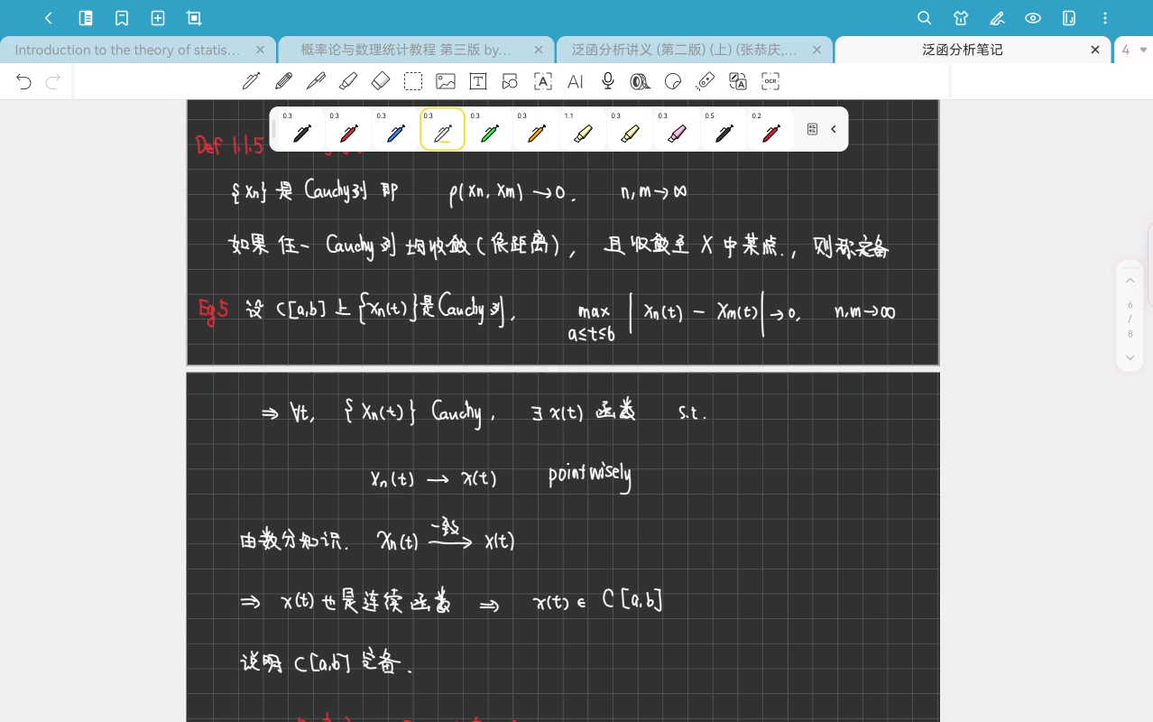 泛函分析01-Chapter 1 度量空间，1.1 压缩映射原理-20250909