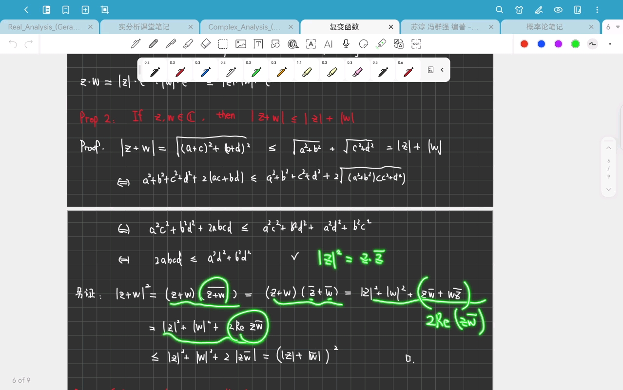 复分析01-Introduction of complex number-20250220