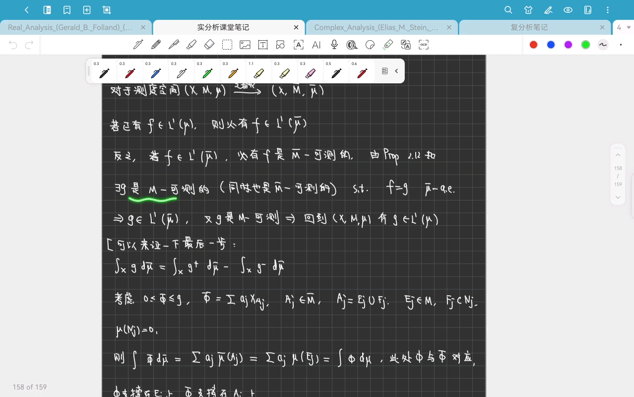 实分析28-Chapter 2.3 Integration of complex functions-20250529