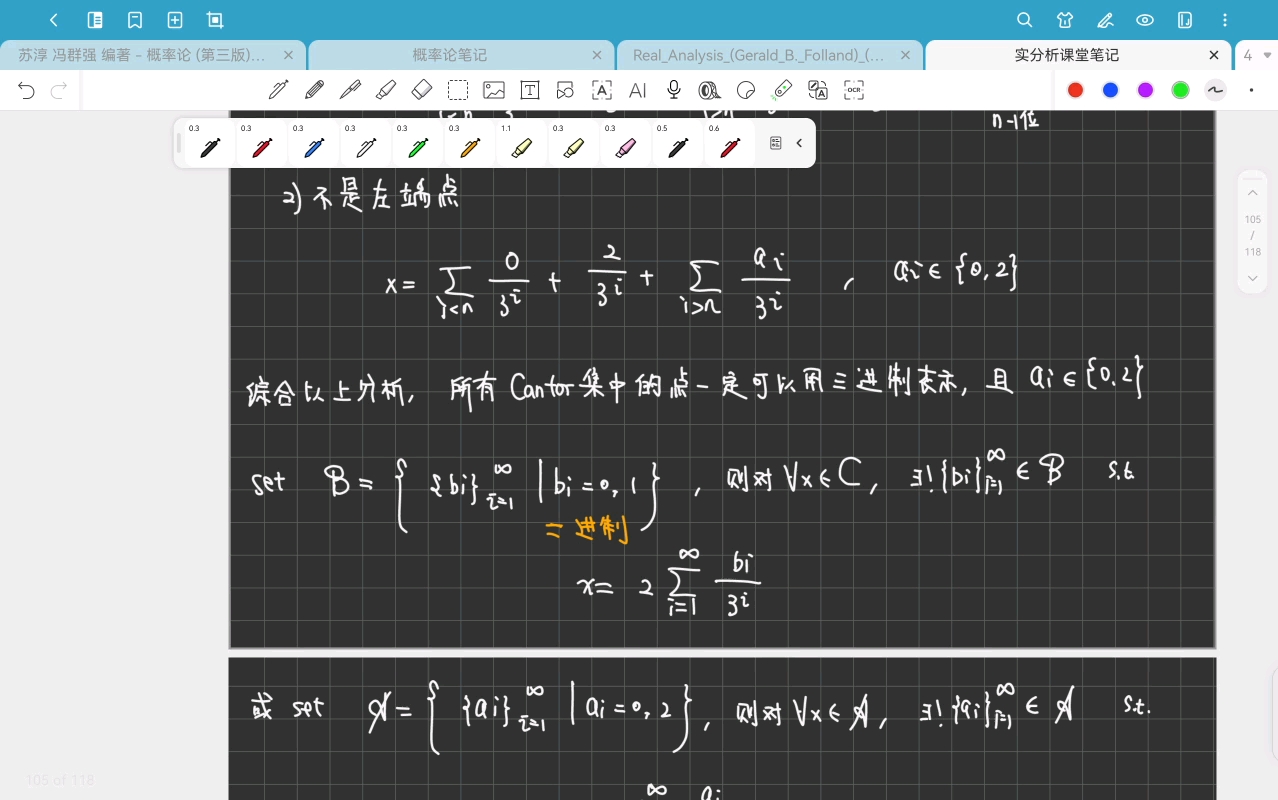 实分析20-Chapter 1.5(6) Cantor set-20250506
