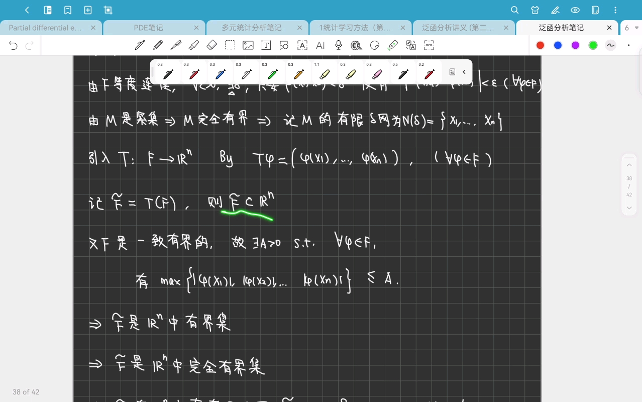 泛函分析05-Chapter 1.3（2）-20250925