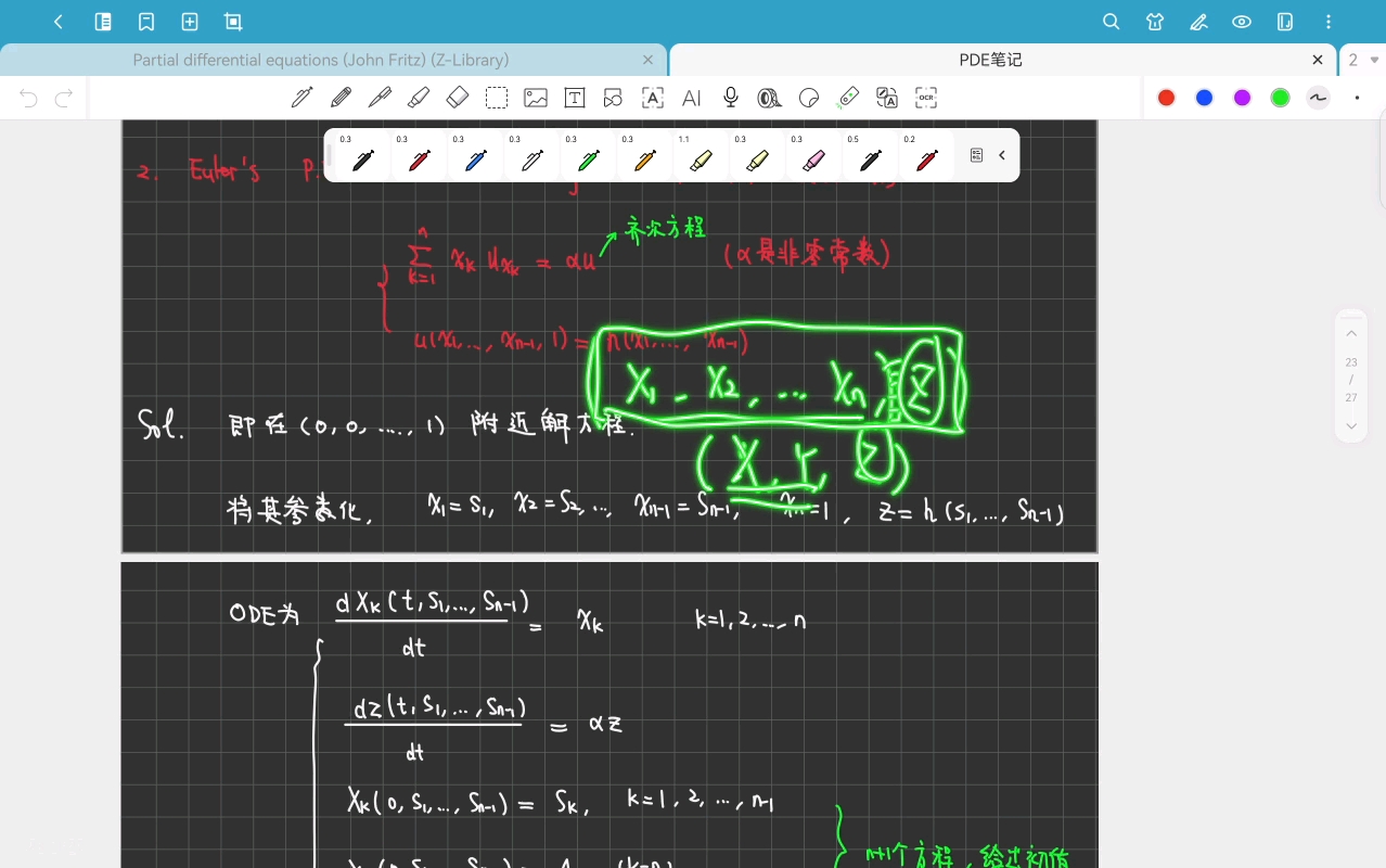 偏微分方程05-Chapter 1.6 Examples-20250923