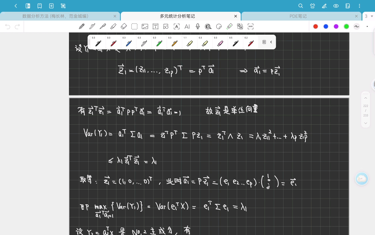 多元统计分析19 Chapter 5.1（2） 总体主成分分析的求法、性质，样本主成分分析，主成分回归-20251126