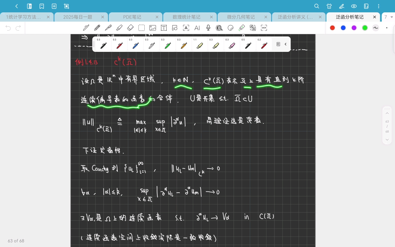泛函分析08-Chapter 1.4（3）4.3赋范线性空间，4.4范数等价-20250930