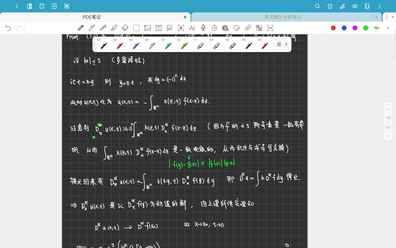 偏微分方程-第十三周作业