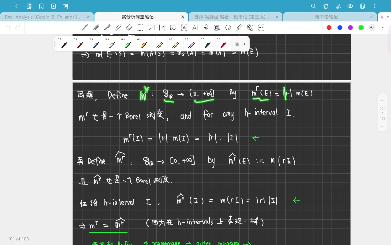 实分析18-Chapter 1.5(5)-20250417