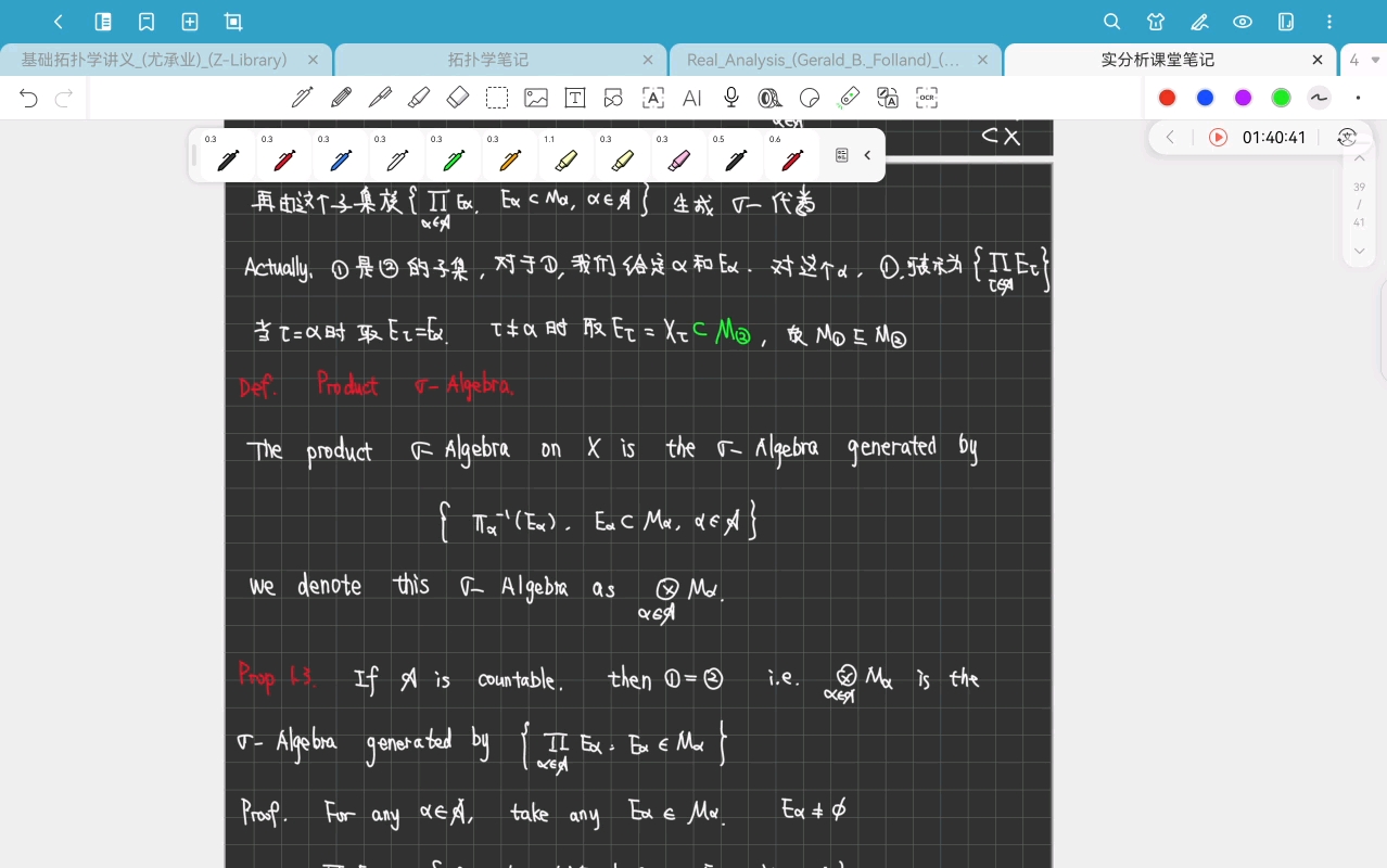 实分析08-Chapter 1.2（2）-20250313