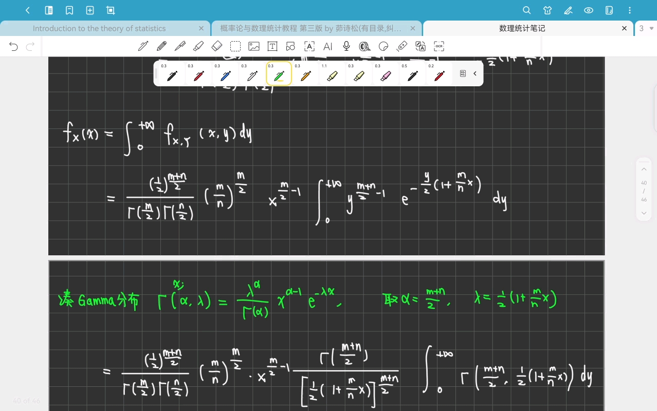 数理统计05-Chapter 2.4(2)-20250922
