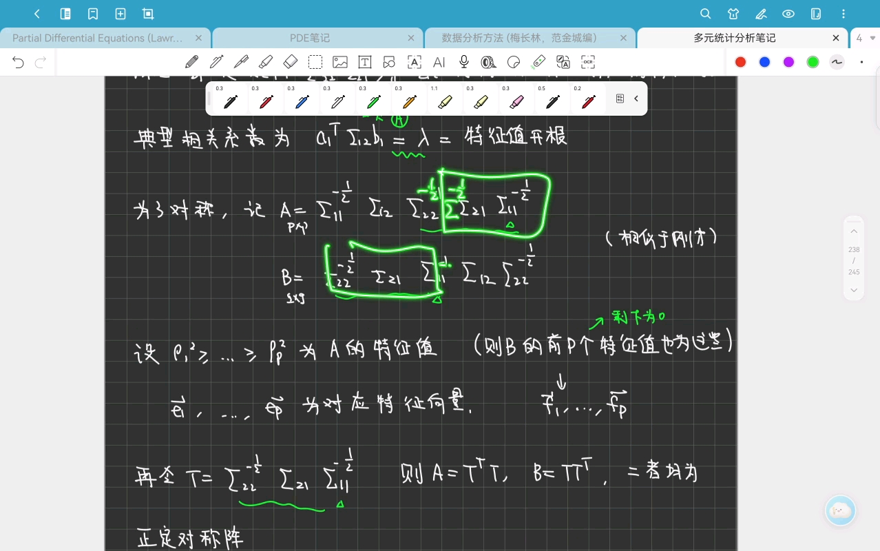 多元统计分析20-Chapter 5.2 典型相关分析-20251128