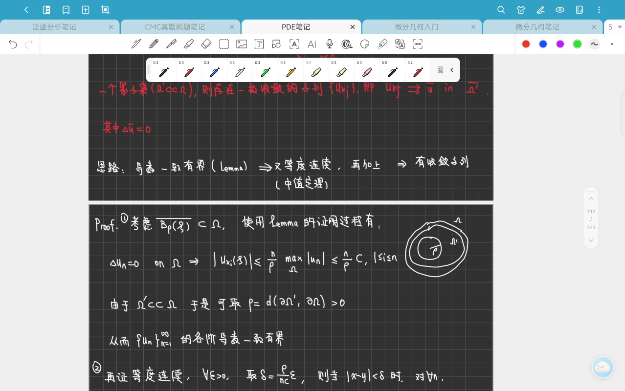 偏微分方程17-Chapter 4.3余，4.4 Dirichlet问题解的存在性质的证明，Perron's Method-20251106