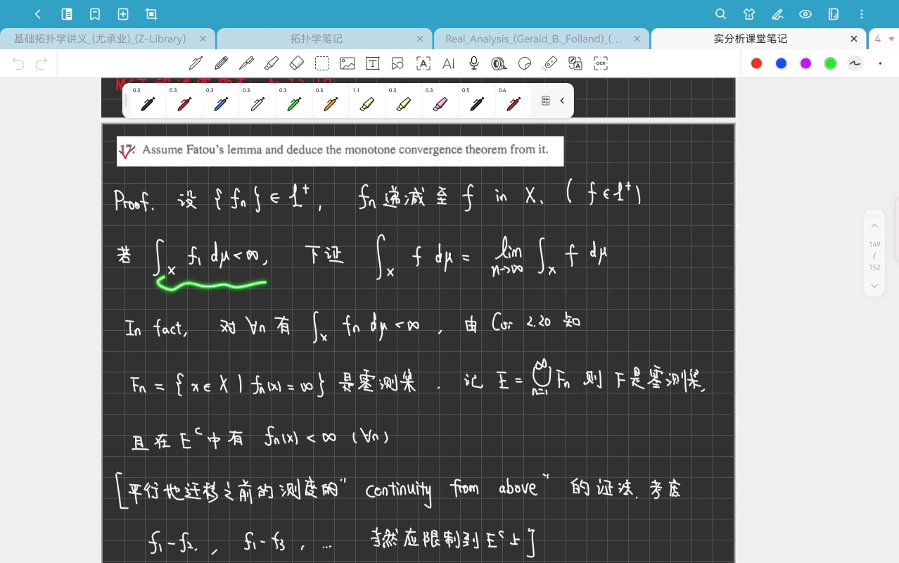 实分析27-Chapter 2.2余-20250527