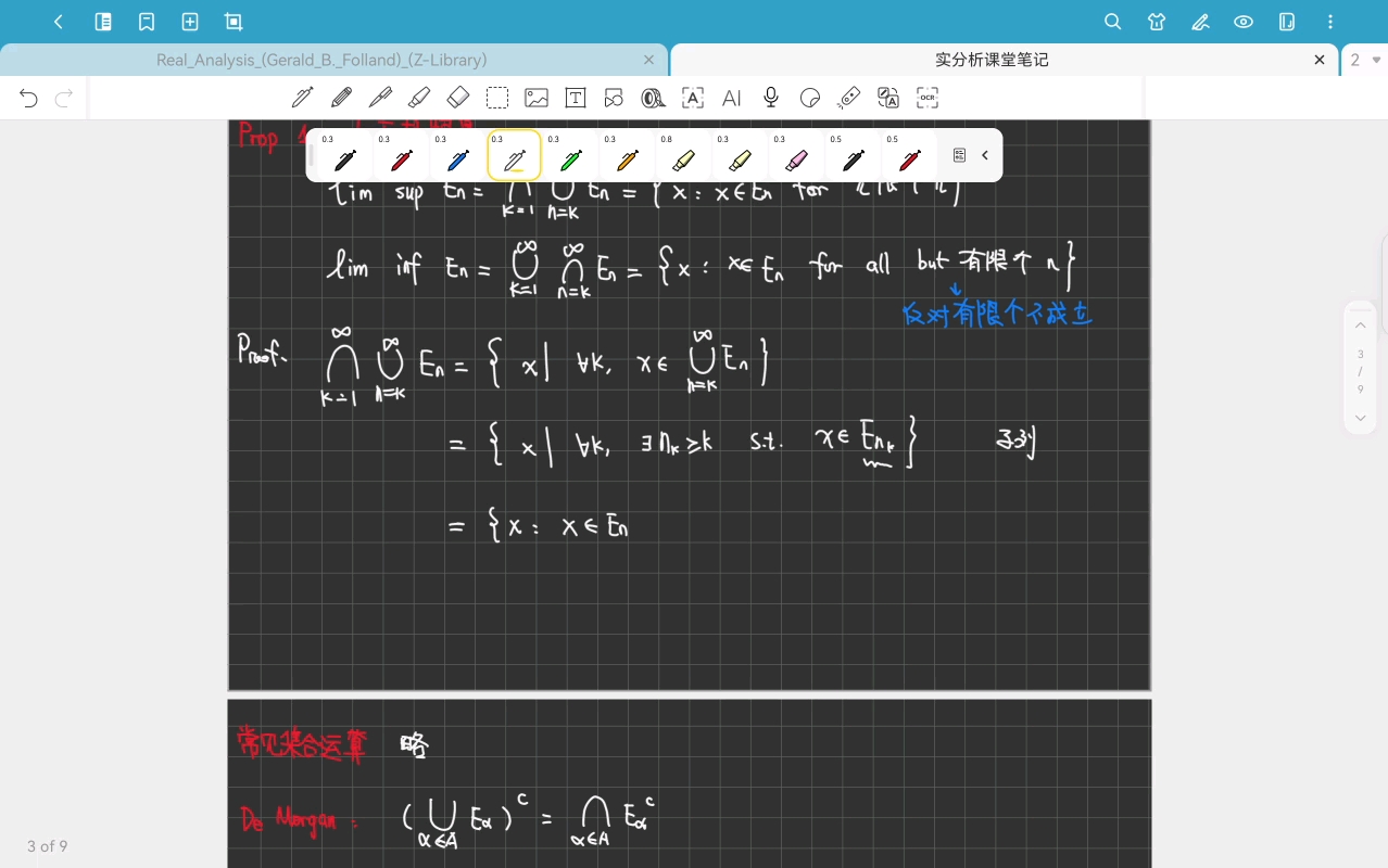 实分析01-Chapter 0.1 The language of set theory-20250218