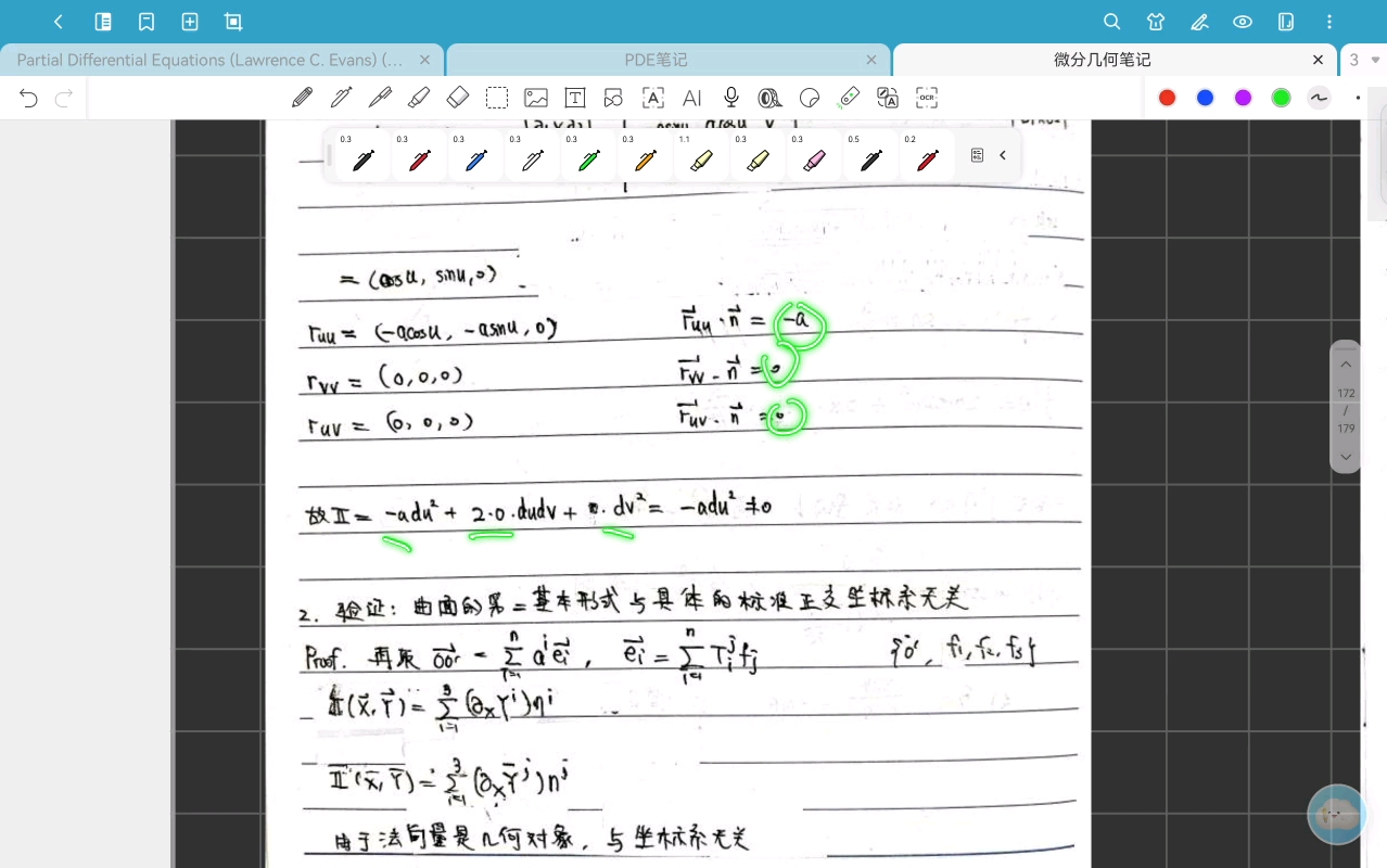 微分几何-第十二周作业