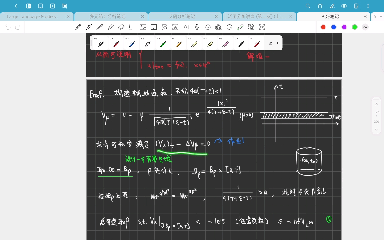 偏微分方程27-Chapter 7.1（b）余 regularity，（c） 初边值问题-20251211