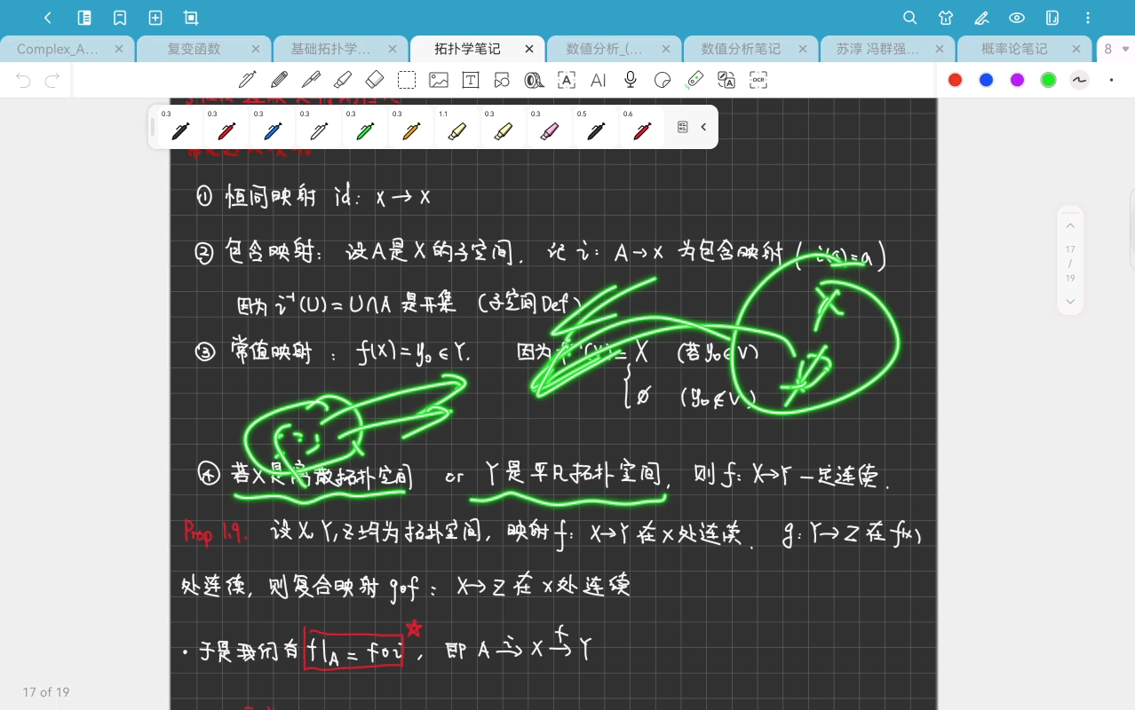 拓扑学03-Chapter 1.1-1.2 连续映射与同胚映射-20250224