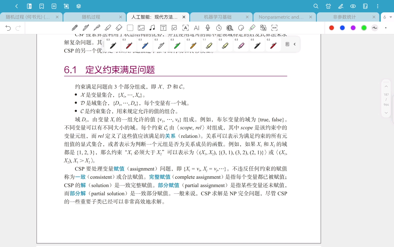 人工智能的算法基础06-Chapter 6 约束满足问题，6.1 定义，6.2 约束传播：CSP中的推断，6.3 CSP的回溯搜索-20260413