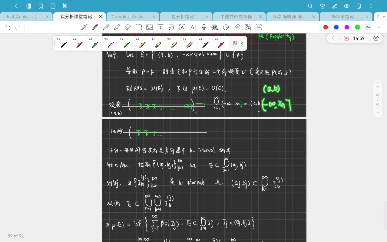实分析16-Chapter 1.5(3)-20250410