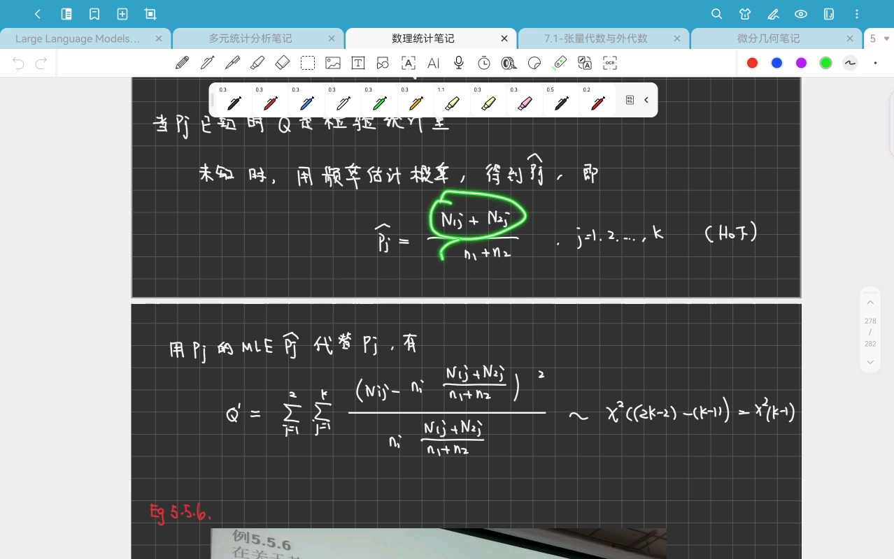 数理统计26-Chapter 5.5（2）-两个多项总体的检验，列联表独立性检验-20251208