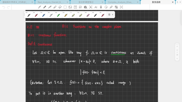 复分析03-Chapter 1.2 Functions on complex plane-20250227