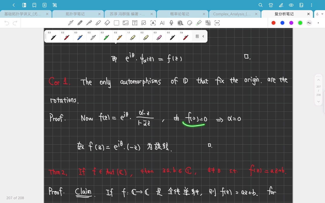 复分析23-Chapter 8.2 The Schwarz Lemma;automorphism of D and H-20250523
