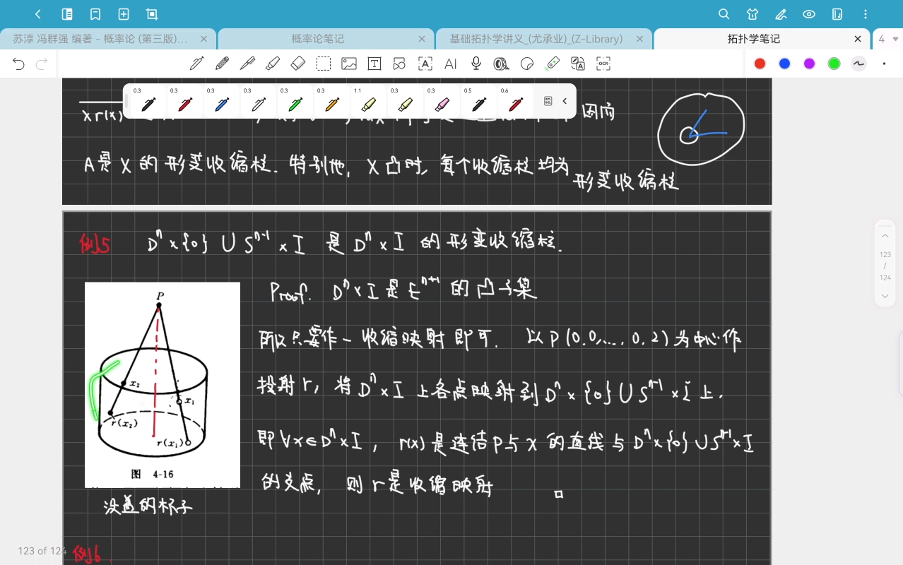 拓扑学19-Chapter 4.4（2）-20250423