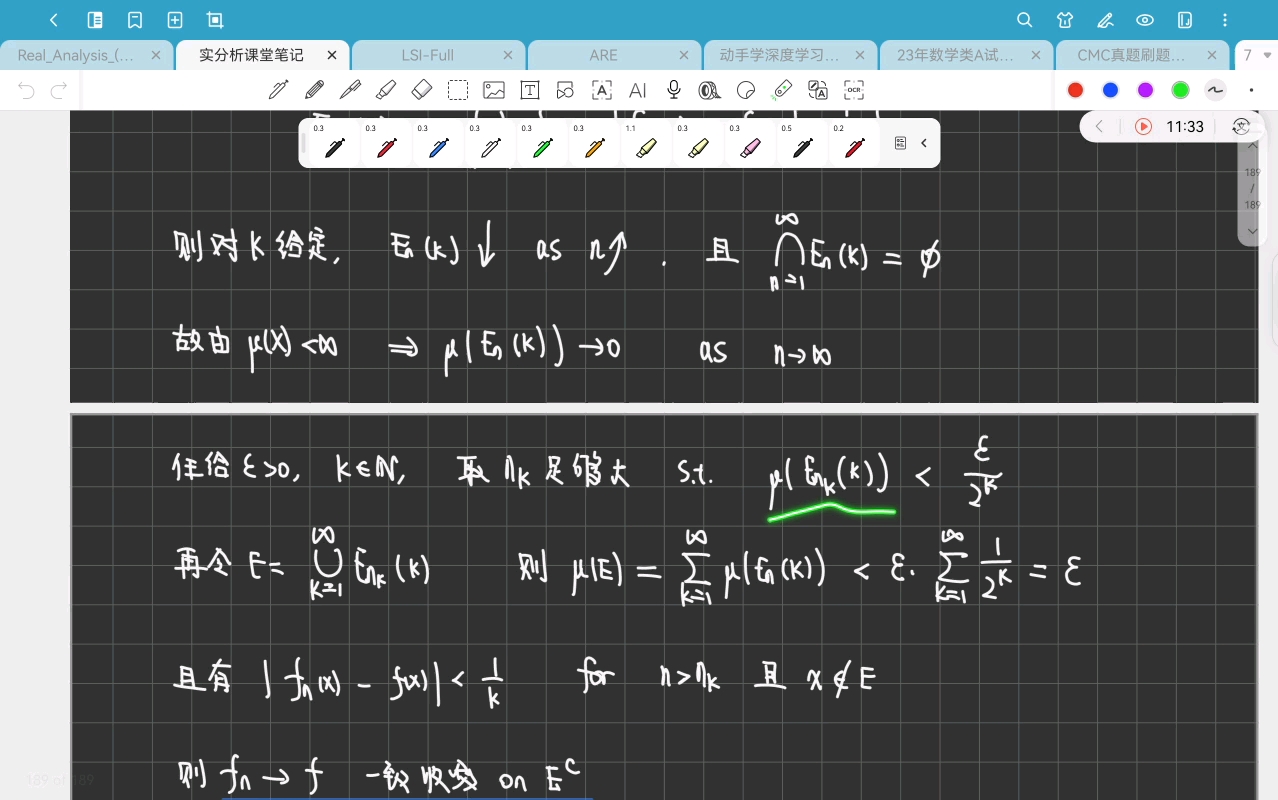 实分析33-Chapter 2.4 Modes of Convergence-20250703