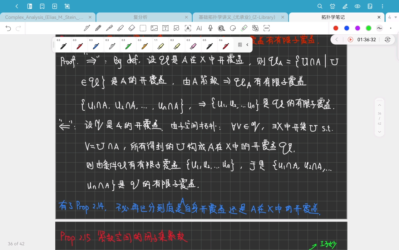 拓扑学07-Chapter 2.3 紧致性-20250310