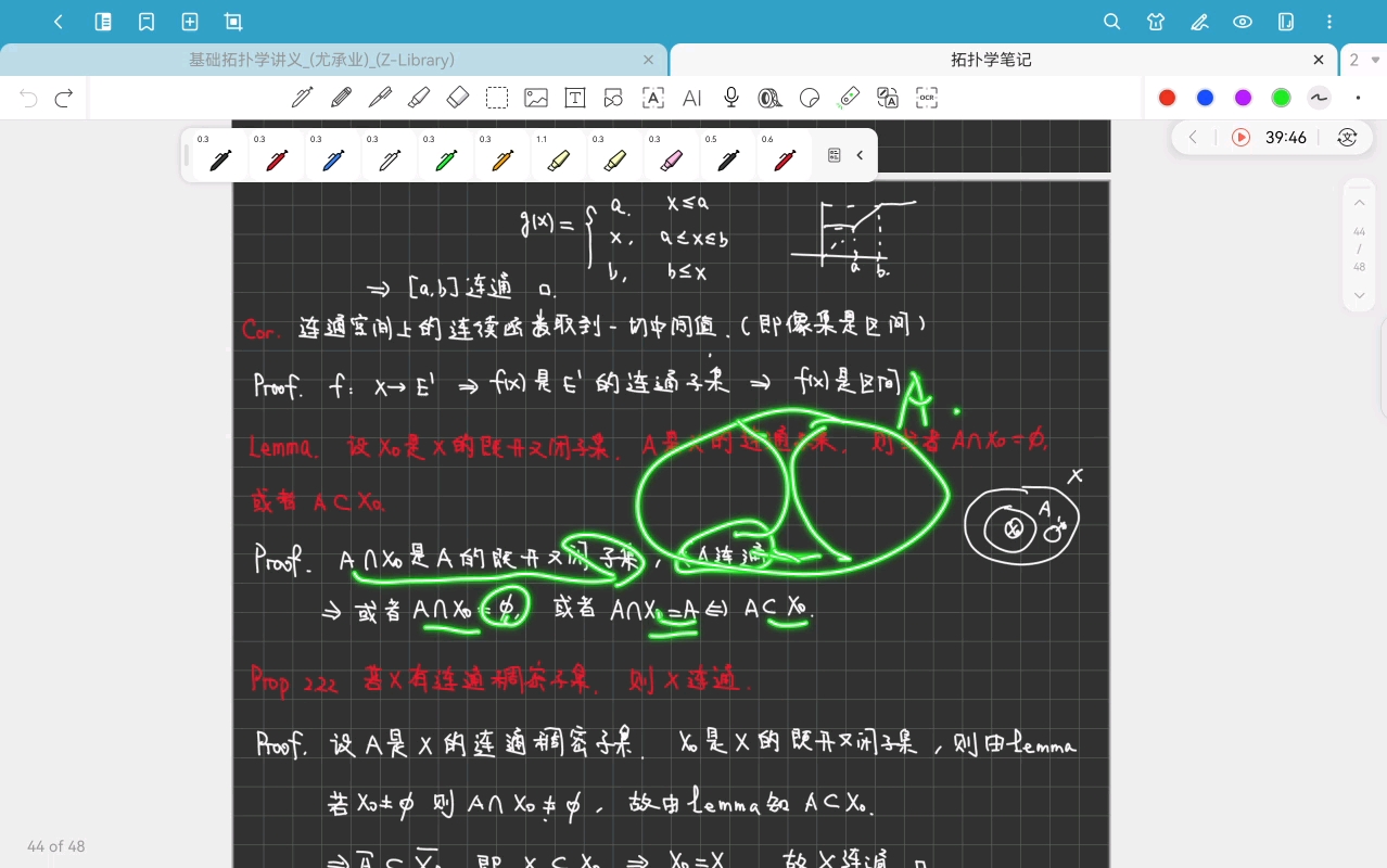 拓扑学08-Chapter 2.4 连通性-20250312