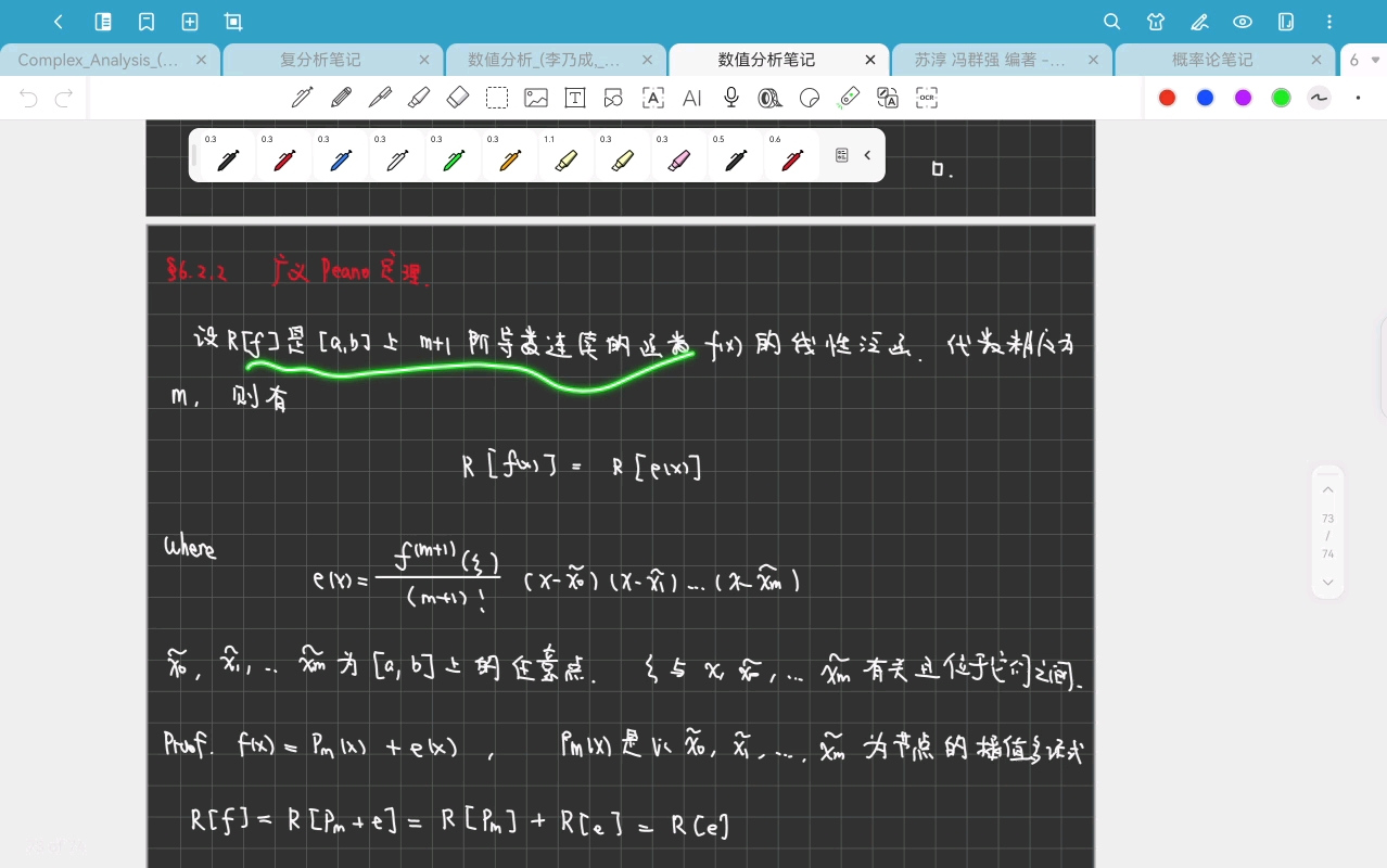 数值分析13-Chapter 6.1余, 6.2待定系数法与高斯型求和公式-20250401