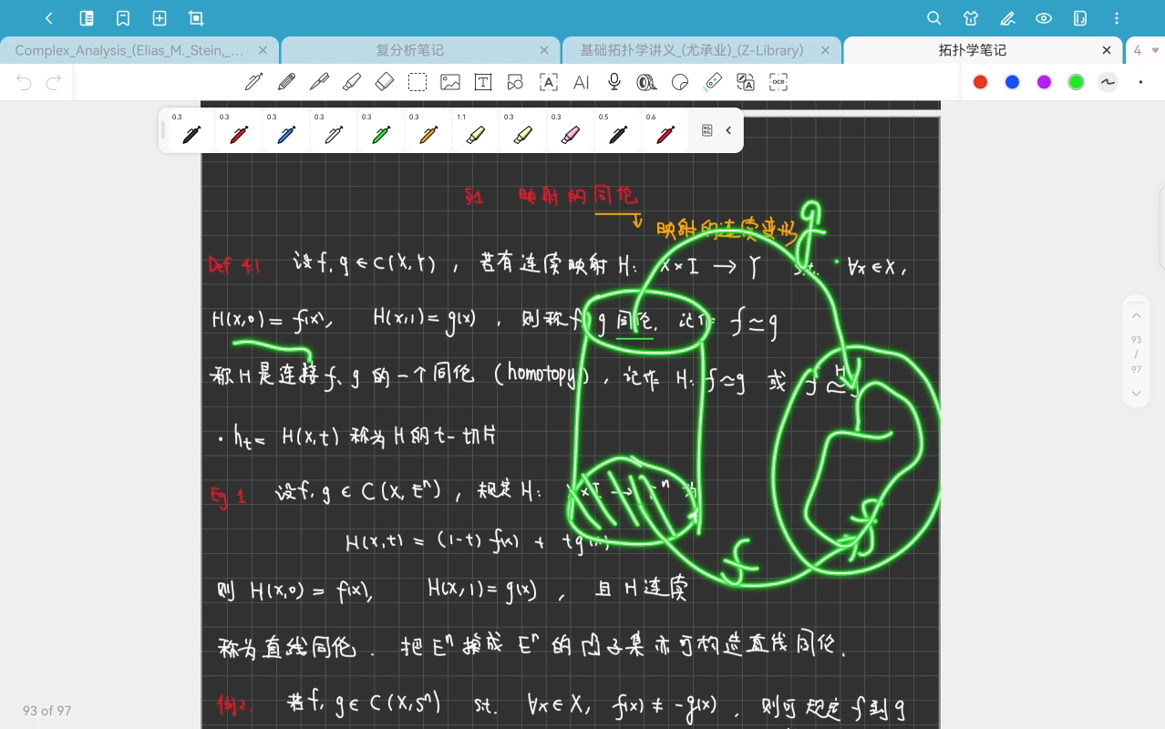 拓扑学15-Chapter 4 同伦与基本群 4.1映射的同伦-20250407