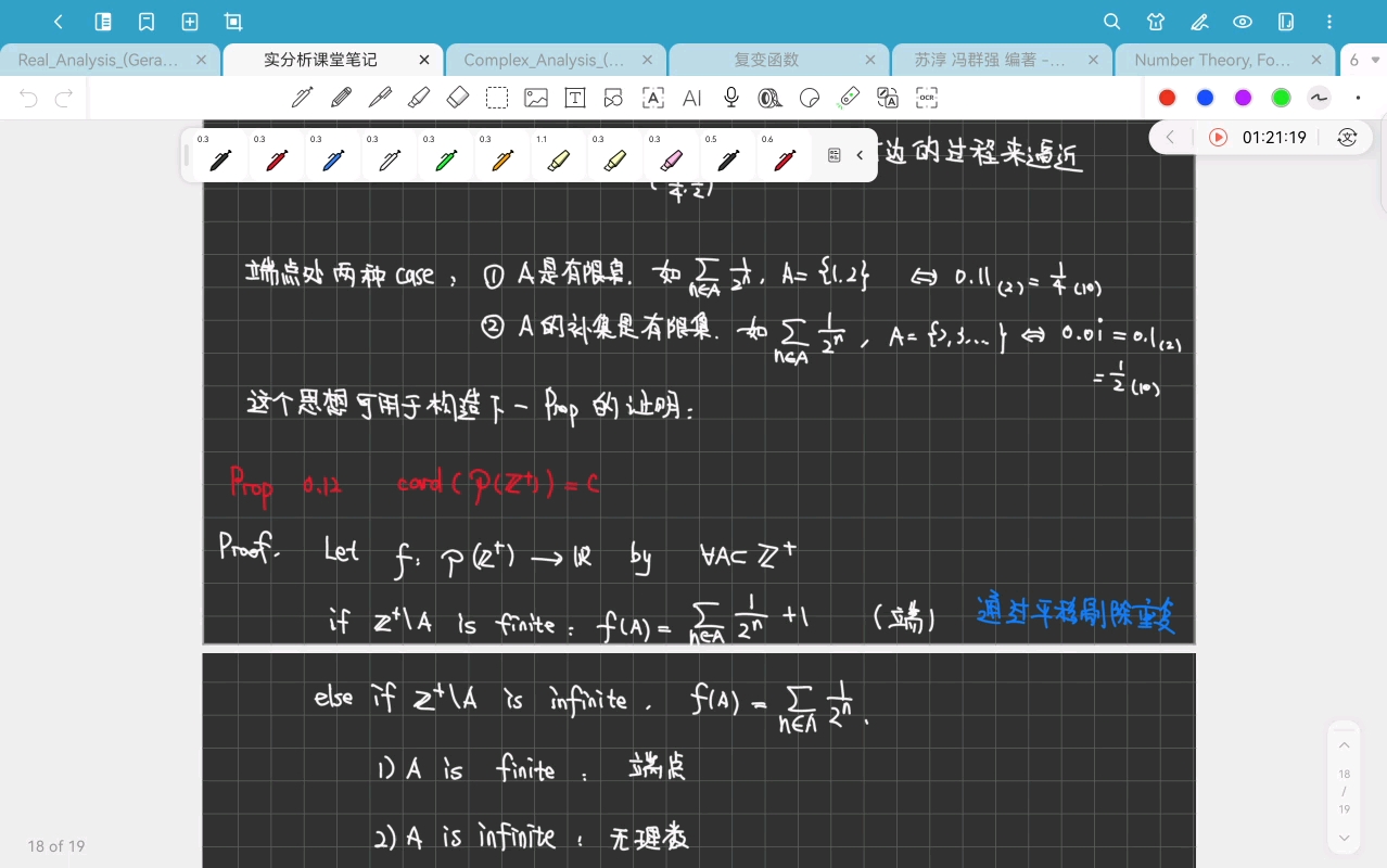 实分析04-Chapter 0.3 Cardinality(2)-20250227