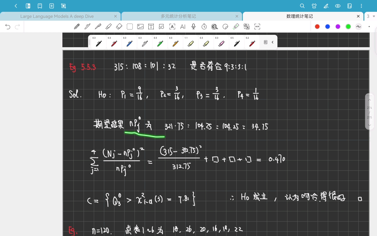 数理统计25-Chapter 5.5 卡方拟合优度检验-20251208