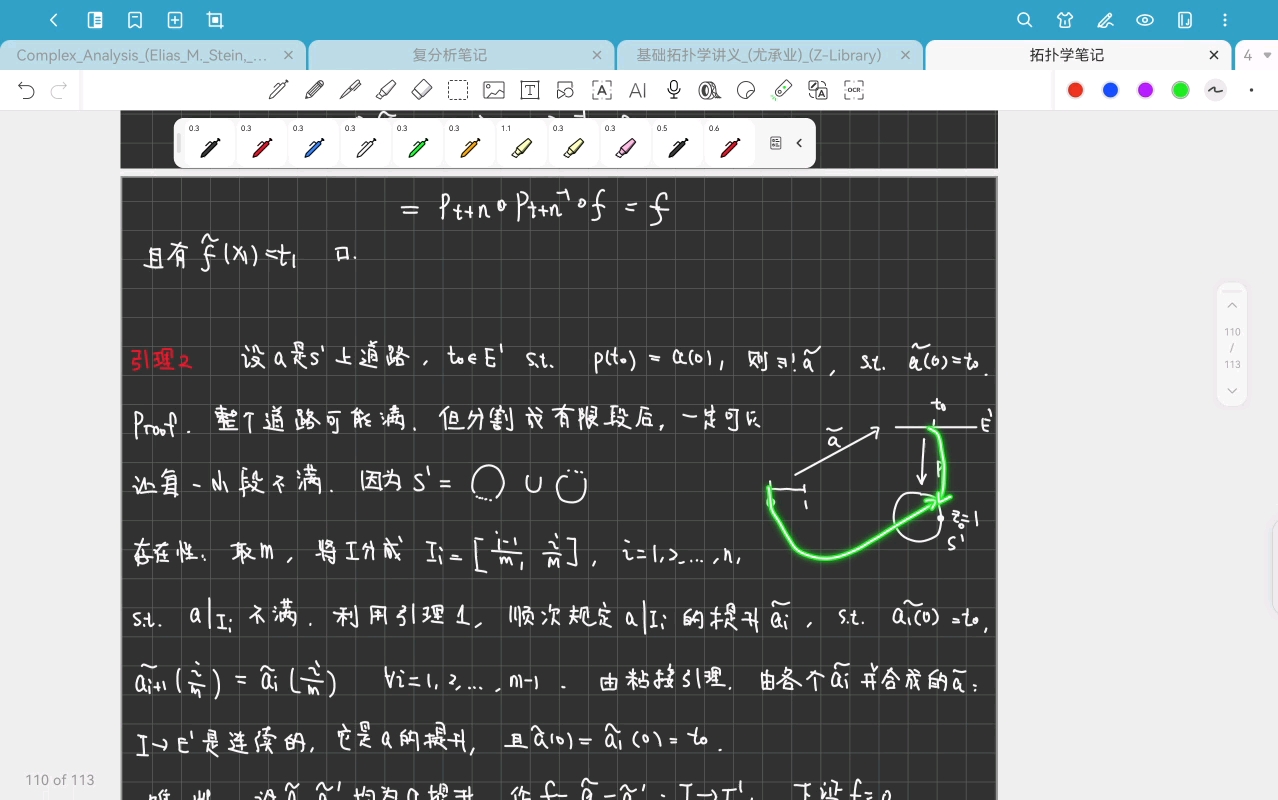 拓扑学17-Chapter 4.2余，4.3 S^n的基本群