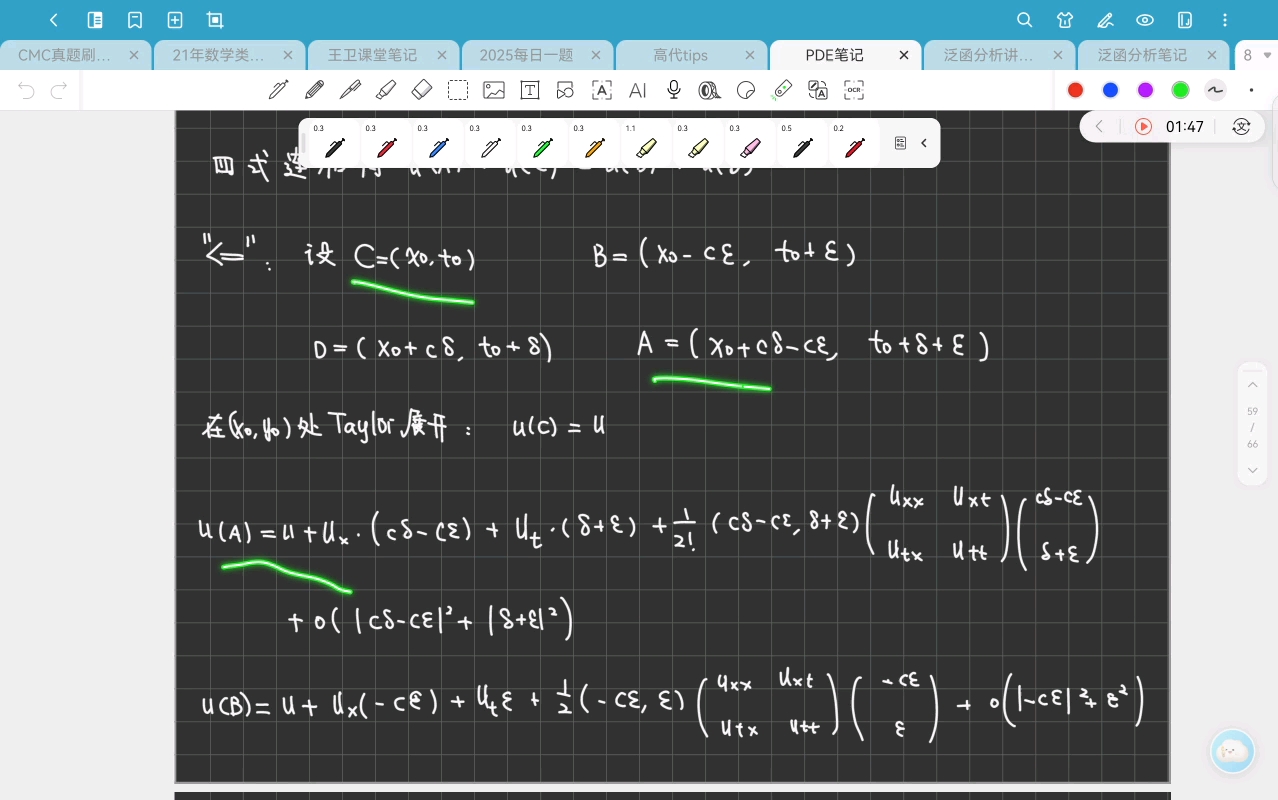偏微分方程11-Chapter 2.4(2)-20251016