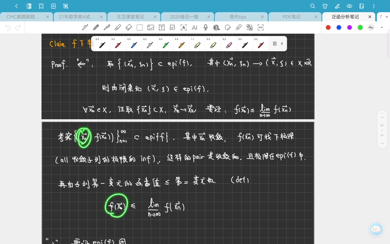 泛函分析11-Chapter 1.5(2)-20251016