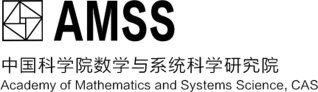 中国科学院数学与系统科学研究院